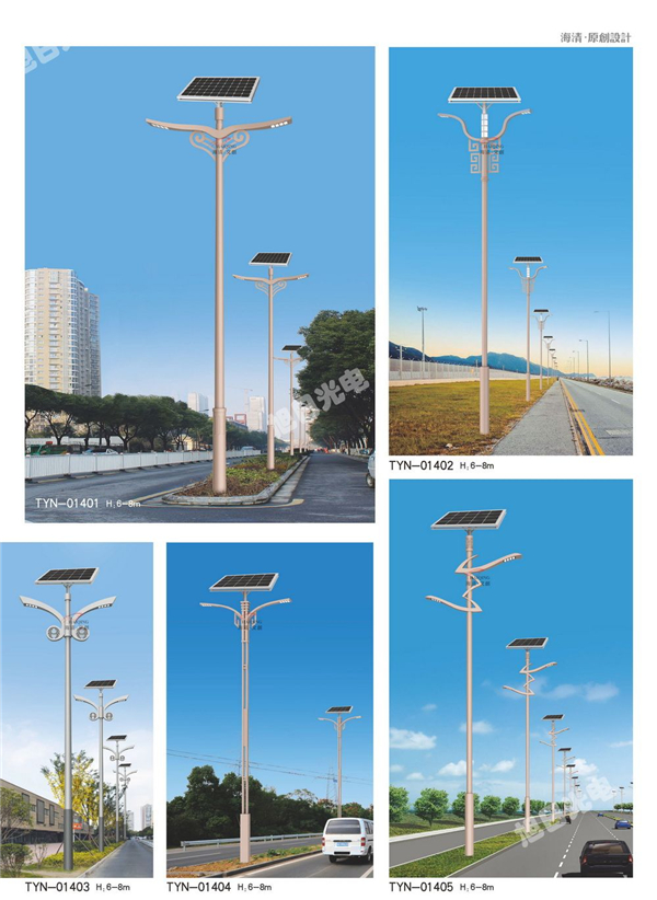 新農村(cūn)太陽能路燈
